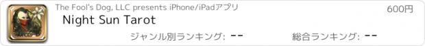 おすすめアプリ Night Sun Tarot