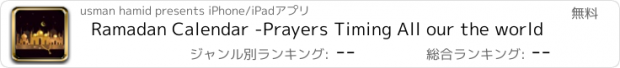 おすすめアプリ Ramadan Calendar -Prayers Timing All our the world