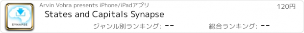 おすすめアプリ States and Capitals Synapse