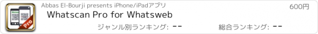 おすすめアプリ Whatscan Pro for Whatsweb