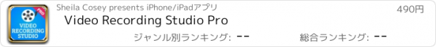 おすすめアプリ Video Recording Studio Pro