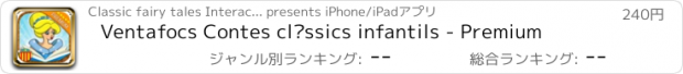 おすすめアプリ Ventafocs Contes clàssics infantils - Premium