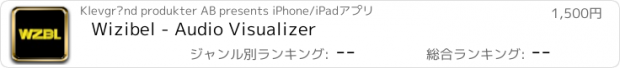 おすすめアプリ Wizibel - Audio Visualizer