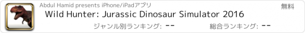 おすすめアプリ Wild Hunter: Jurassic Dinosaur Simulator 2016