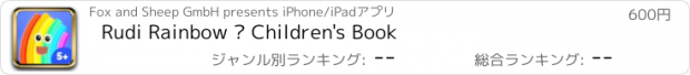 おすすめアプリ Rudi Rainbow – Children's Book