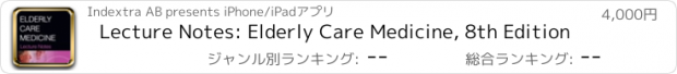 おすすめアプリ Lecture Notes: Elderly Care Medicine, 8th Edition