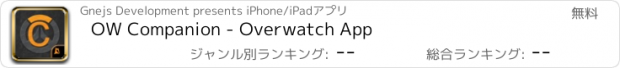 おすすめアプリ OW Companion - Overwatch App
