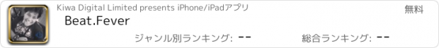 おすすめアプリ Beat.Fever