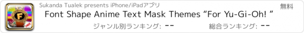 おすすめアプリ Font Shape Anime Text Mask Themes “For Yu-Gi-Oh! ”