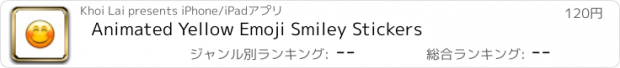 おすすめアプリ Animated Yellow Emoji Smiley Stickers