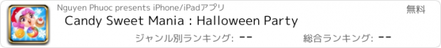 おすすめアプリ Candy Sweet Mania : Halloween Party