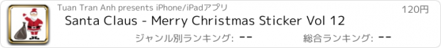 おすすめアプリ Santa Claus - Merry Christmas Sticker Vol 12