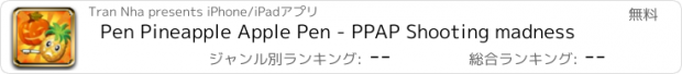 おすすめアプリ Pen Pineapple Apple Pen - PPAP Shooting madness