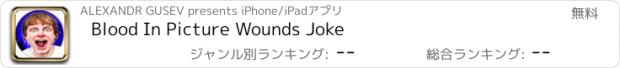 おすすめアプリ Blood In Picture Wounds Joke