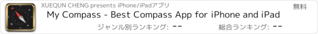 おすすめアプリ My Compass - Best Compass App for iPhone and iPad