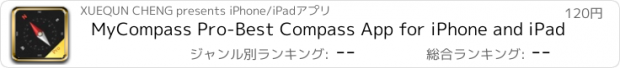 おすすめアプリ MyCompass Pro-Best Compass App for iPhone and iPad