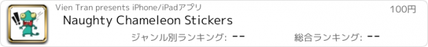 おすすめアプリ Naughty Chameleon Stickers