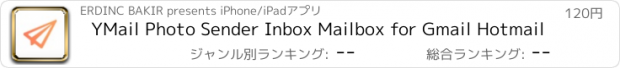 おすすめアプリ YMail Photo Sender Inbox Mailbox for Gmail Hotmail