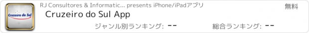 おすすめアプリ Cruzeiro do Sul App