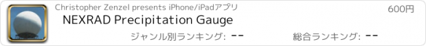 おすすめアプリ NEXRAD Precipitation Gauge