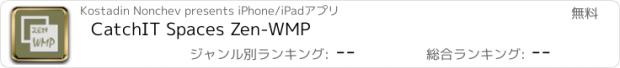 おすすめアプリ CatchIT Spaces Zen-WMP