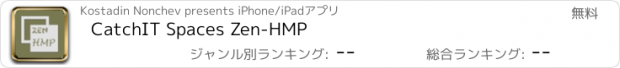 おすすめアプリ CatchIT Spaces Zen-HMP