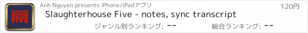 おすすめアプリ Slaughterhouse Five - notes, sync transcript