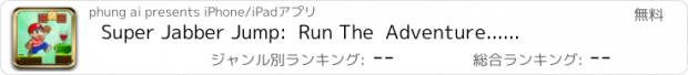 おすすめアプリ Super Jabber Jump:  Run The  Adventure......