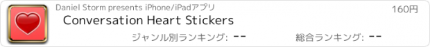 おすすめアプリ Conversation Heart Stickers