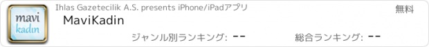 おすすめアプリ MaviKadin