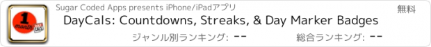 おすすめアプリ DayCals: Countdowns, Streaks, & Day Marker Badges