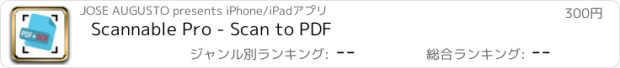 おすすめアプリ Scannable Pro - Scan to PDF