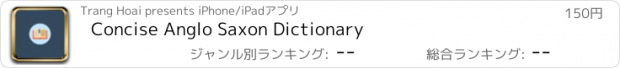 おすすめアプリ Concise Anglo Saxon Dictionary