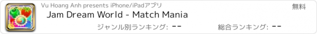 おすすめアプリ Jam Dream World - Match Mania