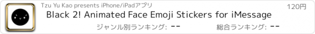 おすすめアプリ Black 2! Animated Face Emoji Stickers for iMessage