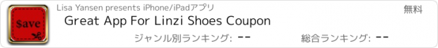 おすすめアプリ Great App For Linzi Shoes Coupon