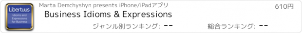 おすすめアプリ Business Idioms & Expressions