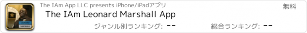 おすすめアプリ The IAm Leonard Marshall App