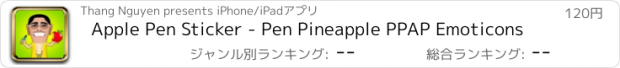 おすすめアプリ Apple Pen Sticker - Pen Pineapple PPAP Emoticons