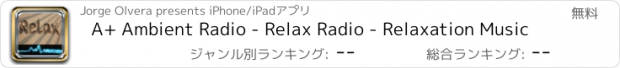 おすすめアプリ A+ Ambient Radio - Relax Radio - Relaxation Music