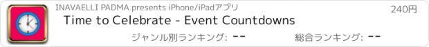 おすすめアプリ Time to Celebrate - Event Countdowns