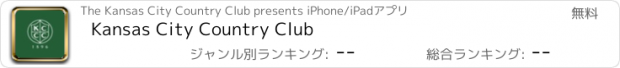 おすすめアプリ Kansas City Country Club