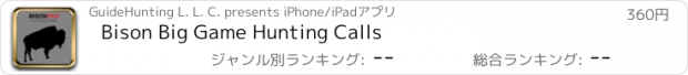 おすすめアプリ Bison Big Game Hunting Calls