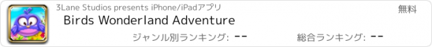 おすすめアプリ Birds Wonderland Adventure