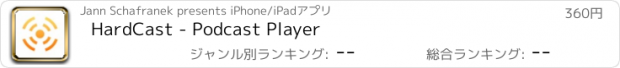 おすすめアプリ HardCast - Podcast Player