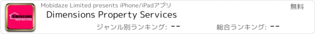 おすすめアプリ Dimensions Property Services