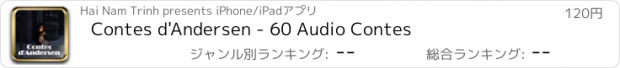 おすすめアプリ Contes d'Andersen - 60 Audio Contes