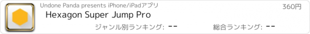 おすすめアプリ Hexagon Super Jump Pro