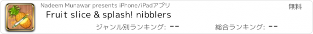 おすすめアプリ Fruit slice & splash! nibblers