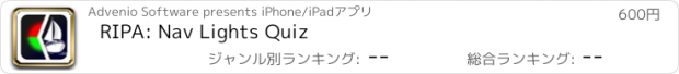 おすすめアプリ RIPA: Nav Lights Quiz
